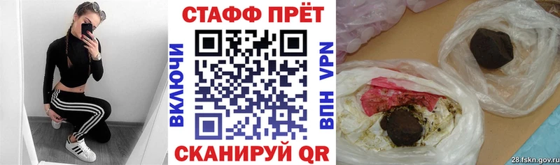 A-PVP Нерюнгри