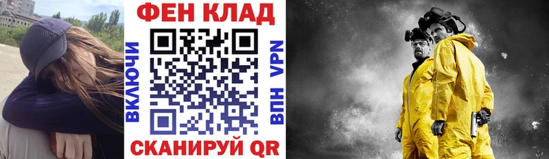 АМФ 98% Нерюнгри