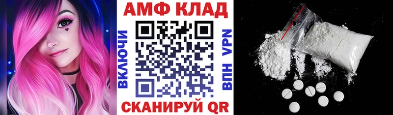 omg tor  Нерюнгри  Amphetamine 97% 