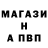 ГАШ Изолятор Shade Shade