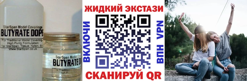 Бутират оксана  Нерюнгри 