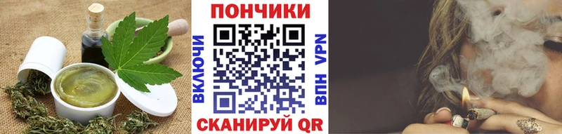 Еда ТГК конопля  где купить   Нерюнгри 
