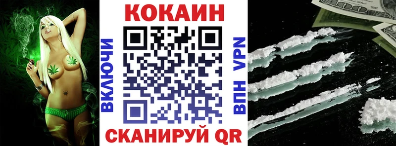 Cocaine Колумбийский  закладка  ОМГ ОМГ зеркало  Нерюнгри 