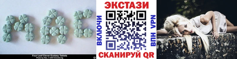 цена наркотик  Нерюнгри  ЭКСТАЗИ TESLA 