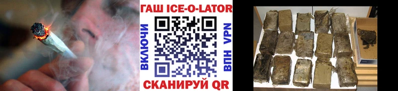 ГАШ hashish  магазин продажи наркотиков  Нерюнгри 