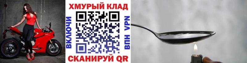 ГЕРОИН VHQ  Нерюнгри 