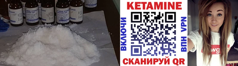 КЕТАМИН VHQ  MEGA ссылка  Нерюнгри 