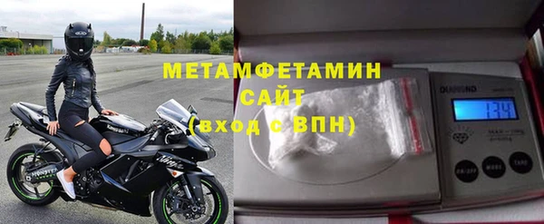мет Балабаново