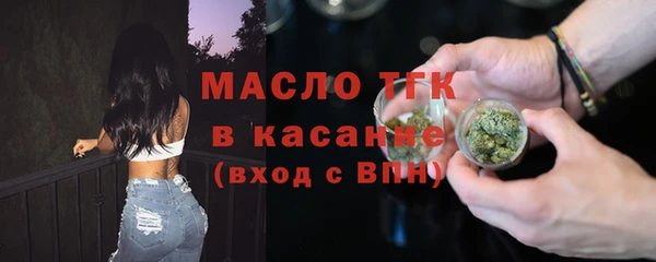 мет Балабаново