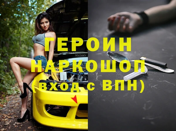 кокаин колумбия Балахна