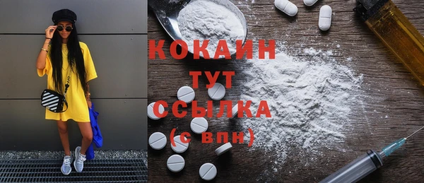 мет Балабаново