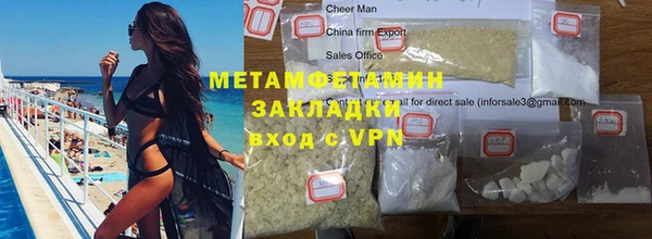 мет Балабаново