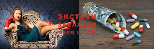 мет Балабаново