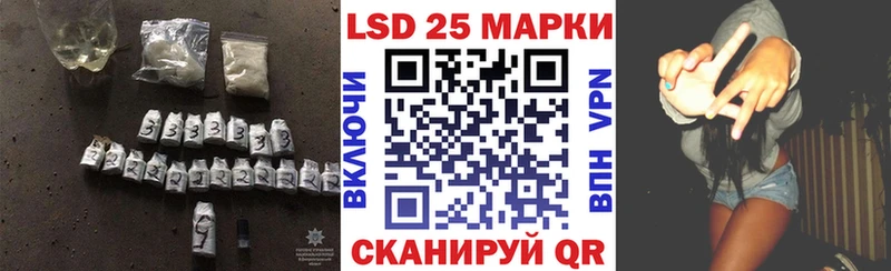 LSD-25 экстази ecstasy  Нерюнгри 