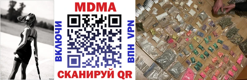 МДМА молли как найти Нерюнгри