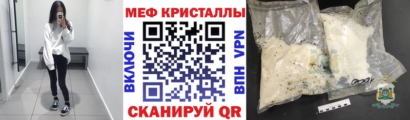 что такое наркотик Нерюнгри Меф 4 MMC