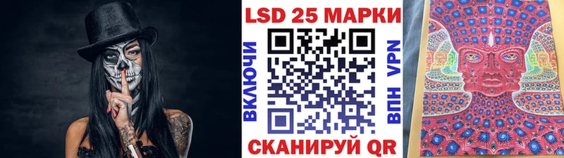 Марки 25I-NBOMe 1,5мг  Нерюнгри 