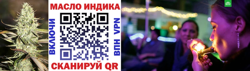Дистиллят ТГК вейп  Нерюнгри 