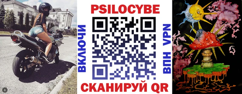 Псилоцибиновые грибы MAGIC MUSHROOMS  даркнет сайт  Нерюнгри 