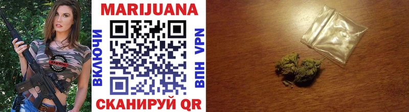 ОМГ ОМГ как войти  Нерюнгри  Бошки Шишки VHQ 